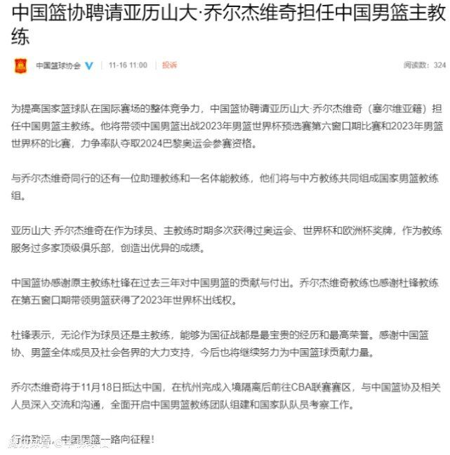 据尤文跟队记者罗密欧-阿格雷斯蒂报道称，弗拉霍维奇因抽筋被换下场。